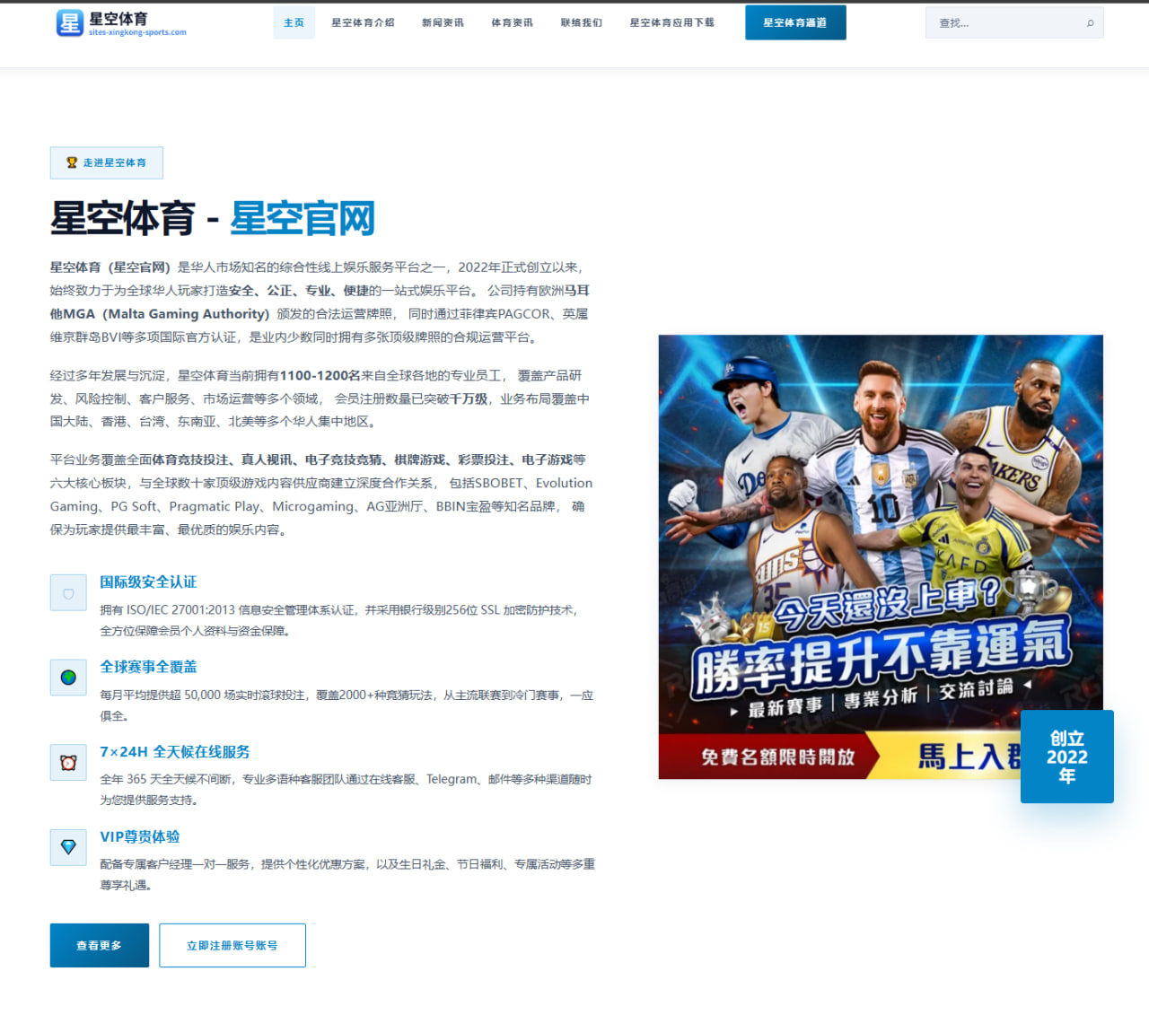 樊振东系统训练恢复顺利 复出时间未定 国乒排阵面临新考验 - AYXSPORTS